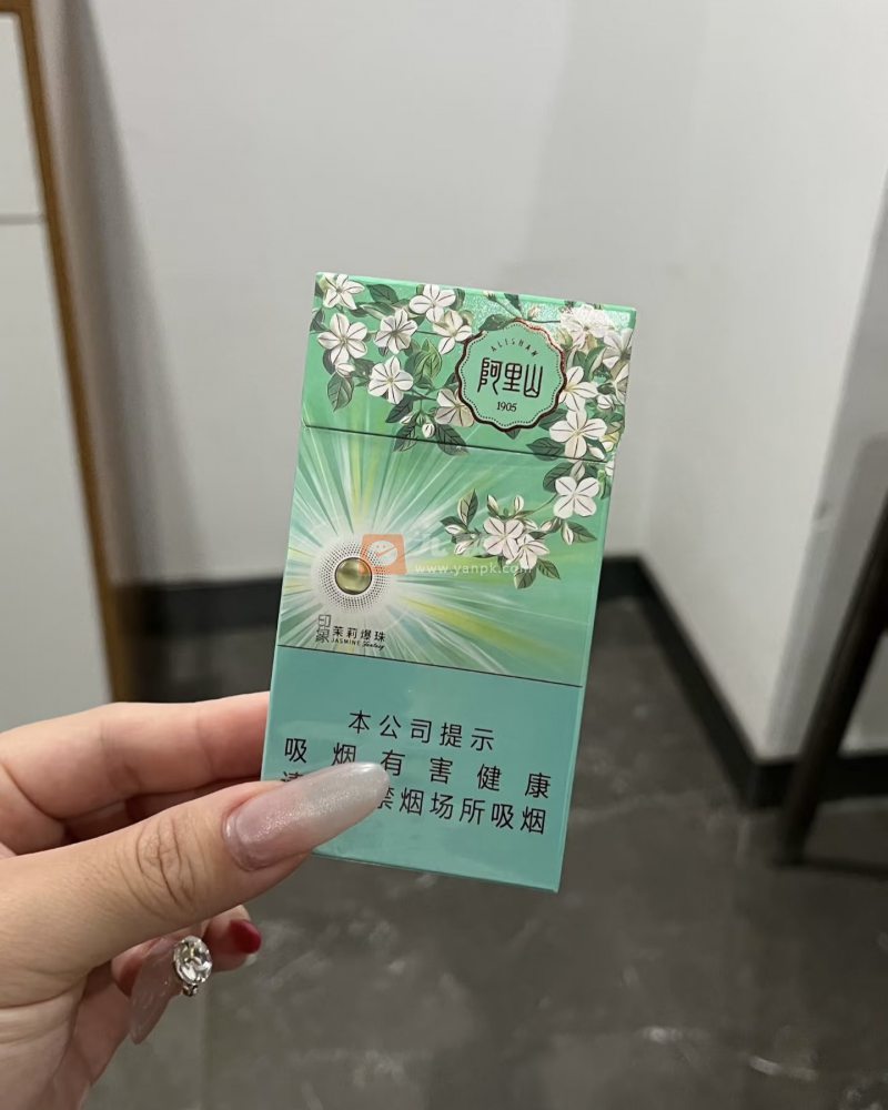 阿里山(印象茉莉爆珠)相册 115248_80592