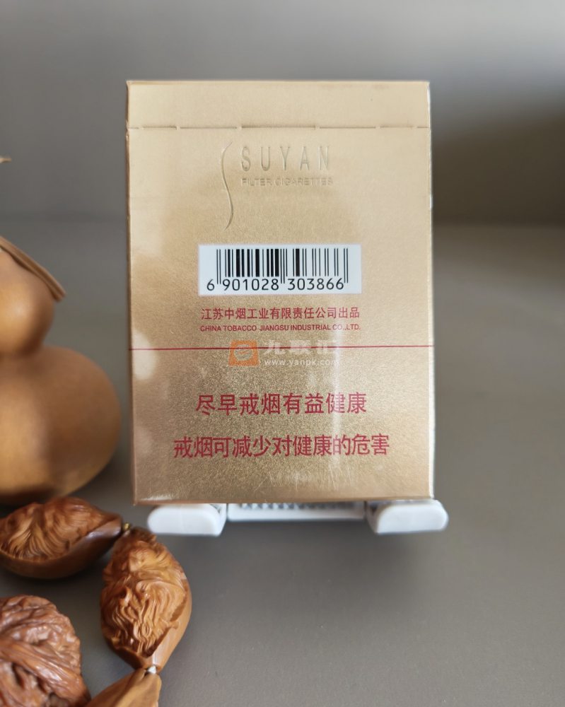 苏烟(彩中)相册 94101_12059