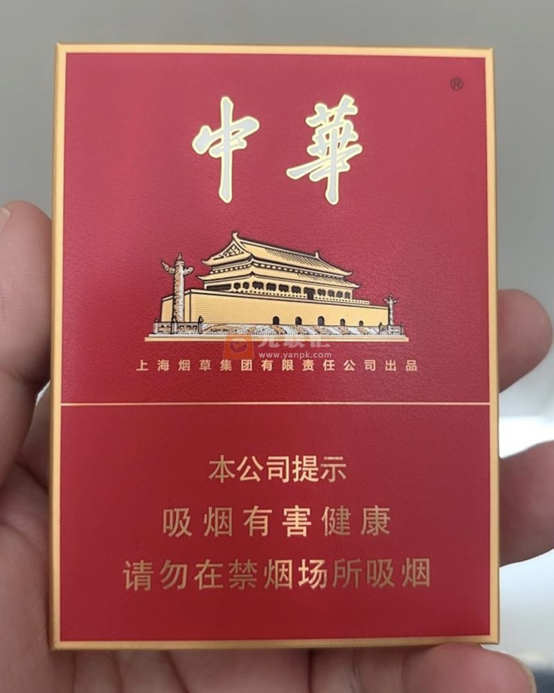 中华(金中支)相册 92911_82559