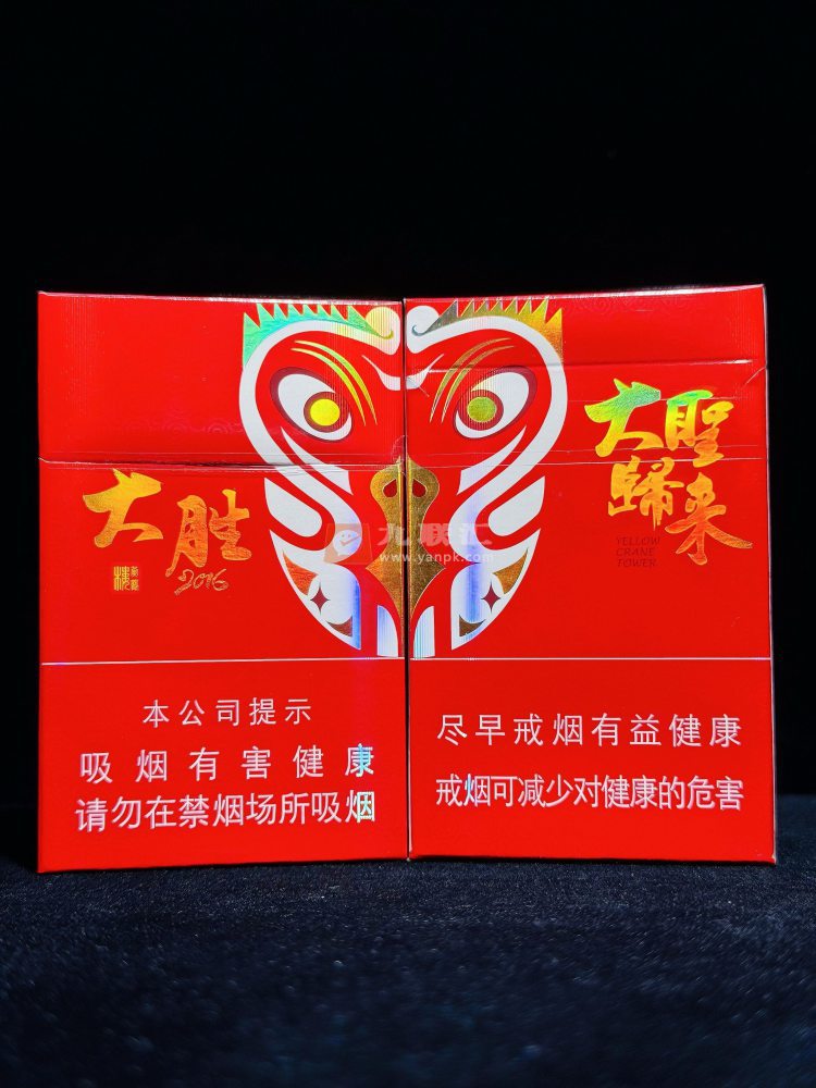 黄鹤楼(大胜)相册 94928_35414