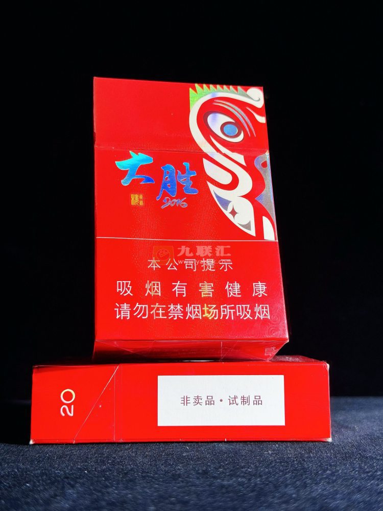 黄鹤楼(大胜)相册 94928_12834