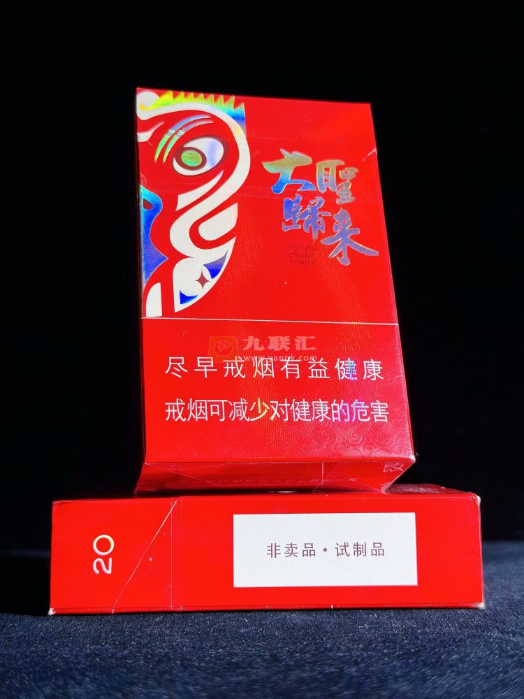 黄鹤楼(大胜)相册 94928_85635