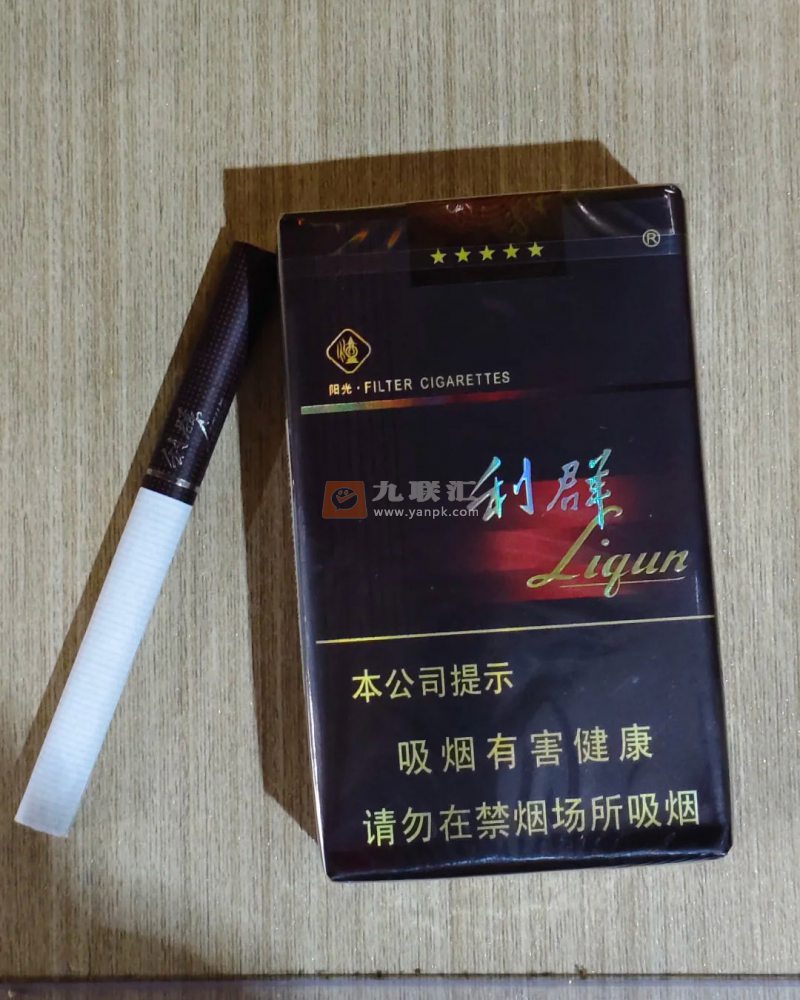 利群(软阳光)相册 662_98008