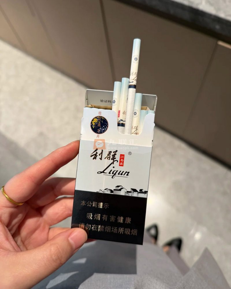 利群(江南韵)相册 93974_39852