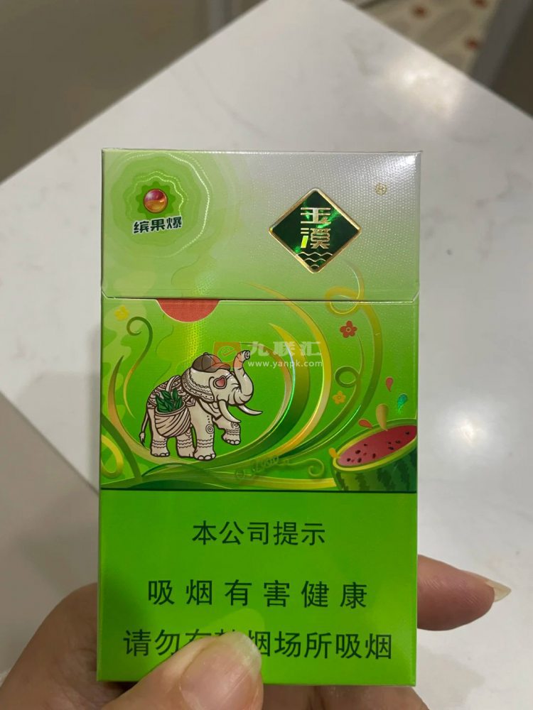 玉溪(缤果爆细支)相册 115131_46699