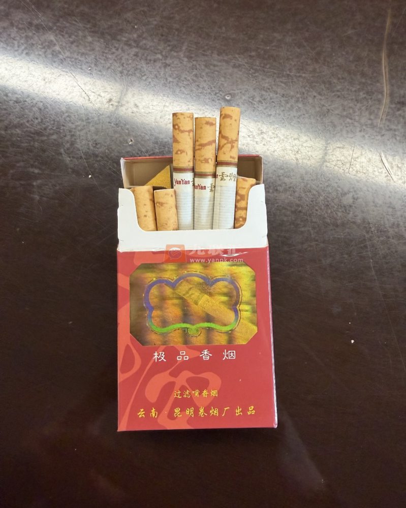 云烟(极品)相册 98838_15575