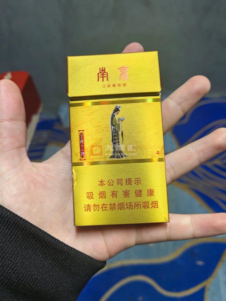 南京(金陵十二钗烤烟)相册 1107_80614