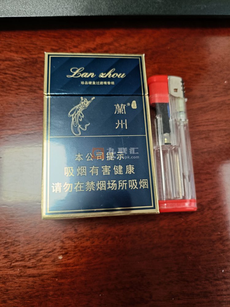 兰州(硬珍品)相册 637_70534