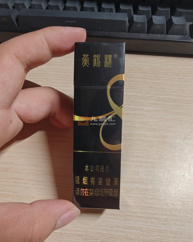 黄鹤楼(冰咖)相册 115088_75278