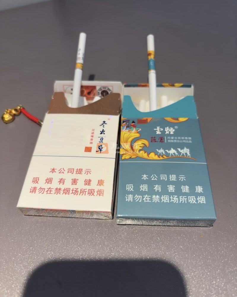 冬虫夏草和润相册 80297_53656