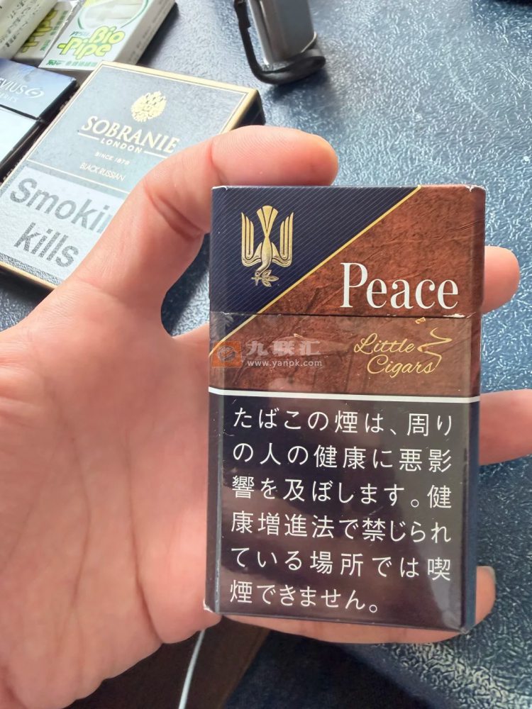 和平(小雪茄)相册 94564_88519