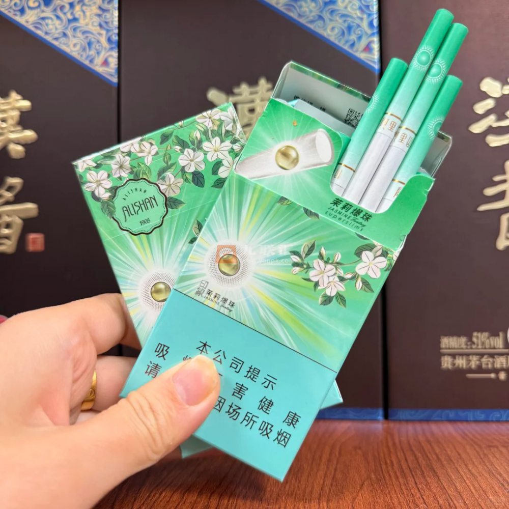 阿里山(印象茉莉爆珠)相册 115248_66609