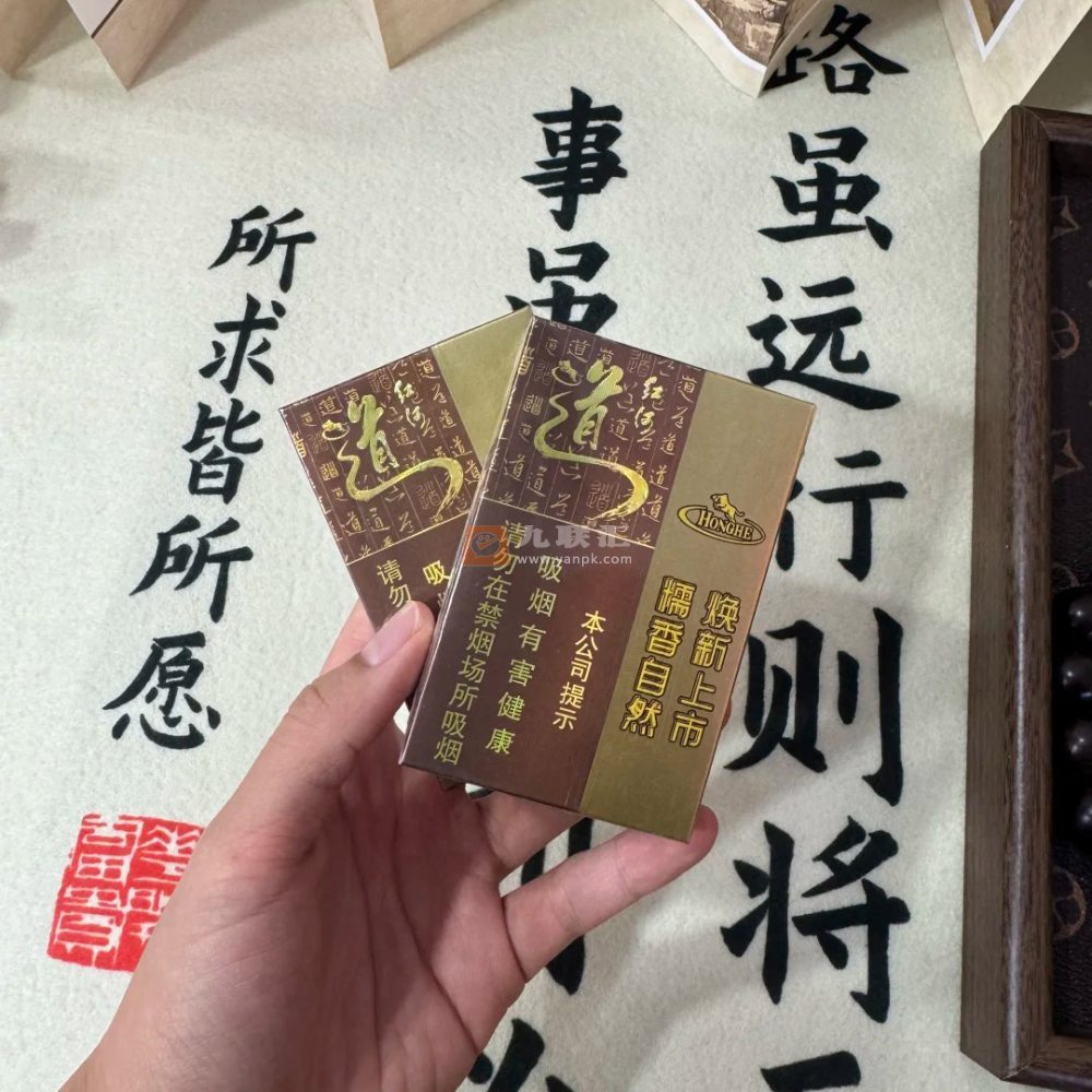 红河(道新版)相册 99864_99310