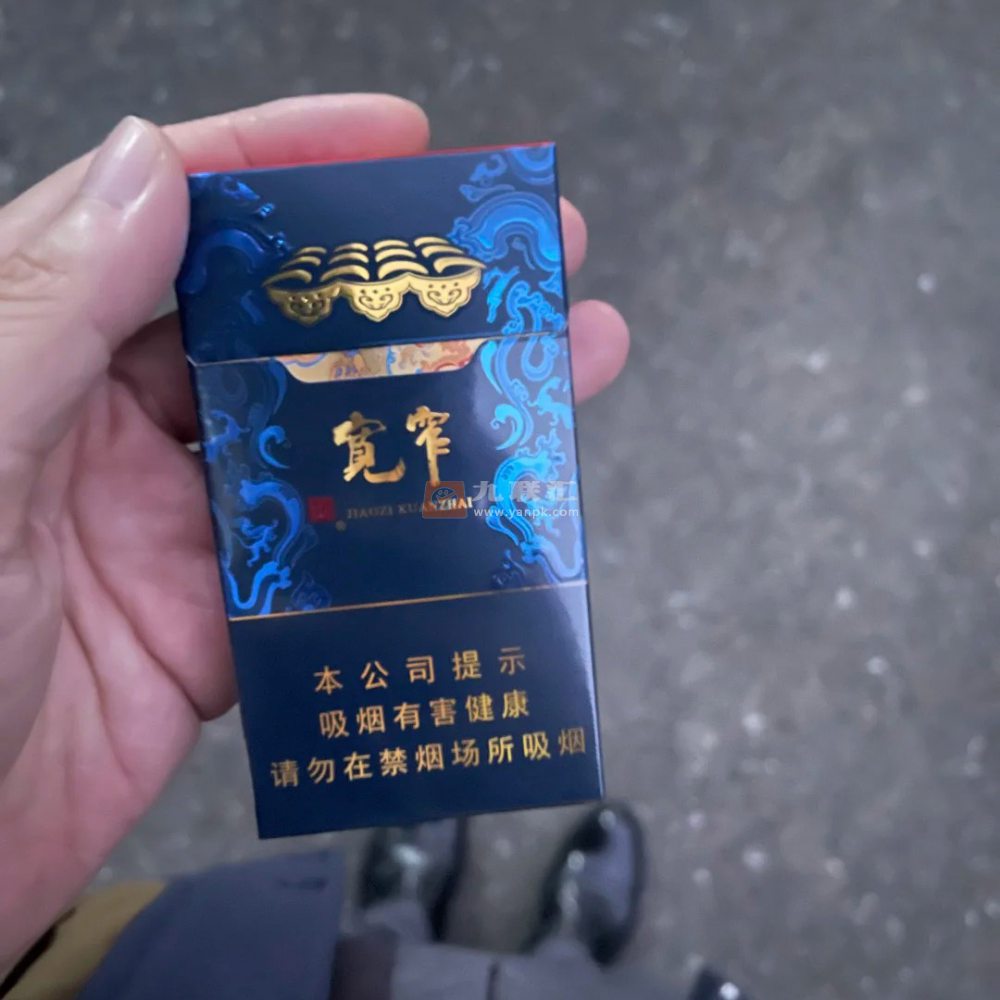 娇子(宽窄锦上细支)相册 115137_11065