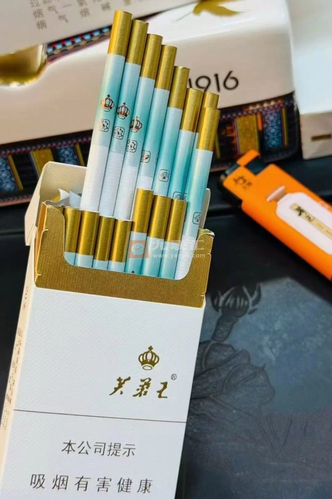 芙蓉王(品悦)相册 115262_65379