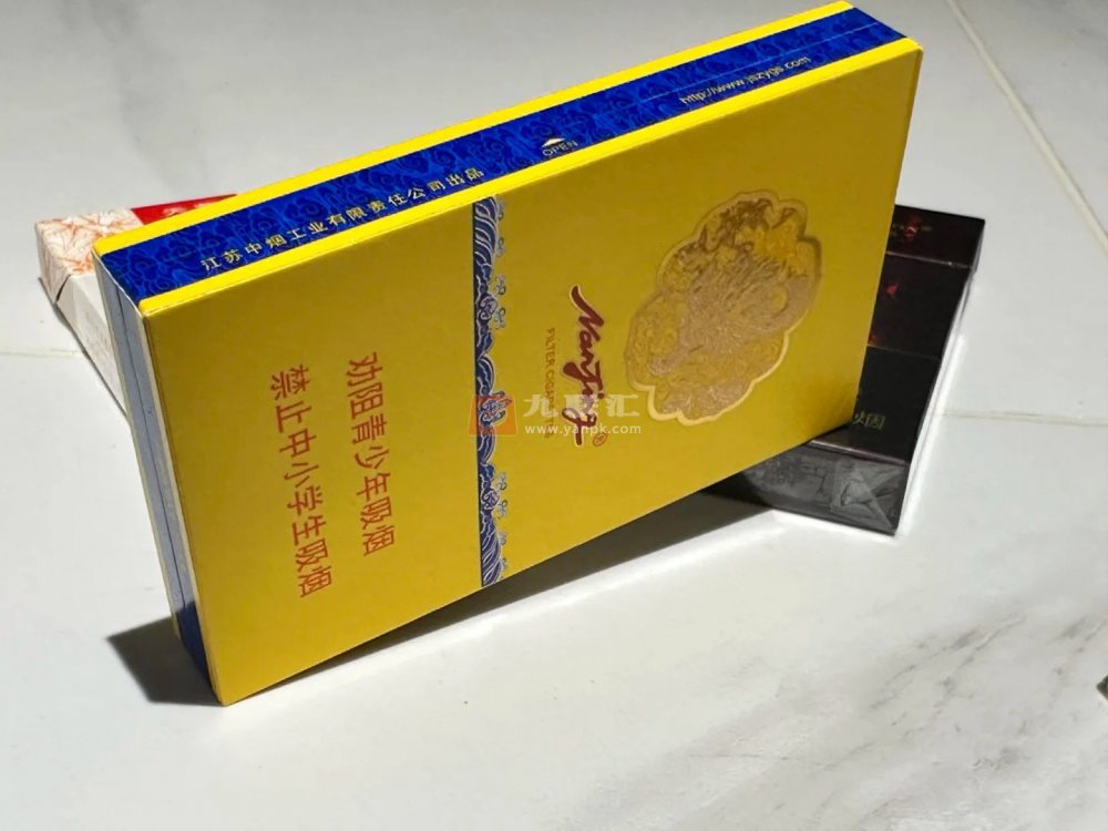 南京(九五细支3mg)相册 115018_95860