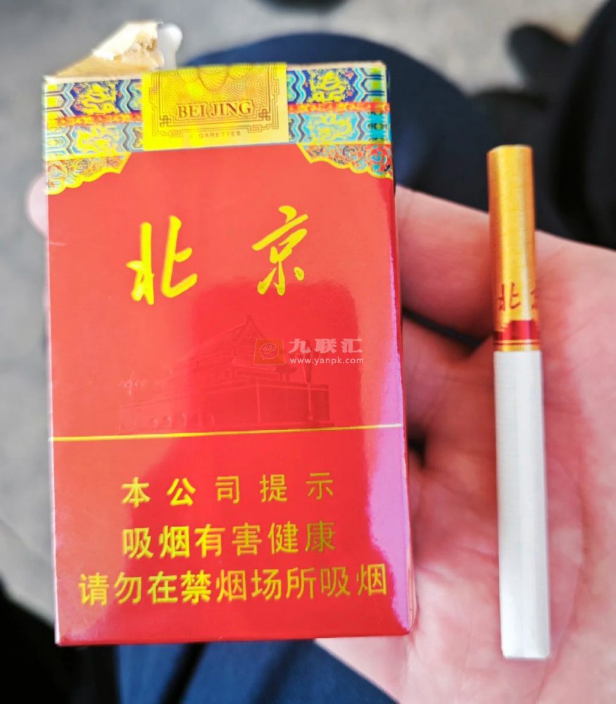 北京(软红)相册 93419_12664