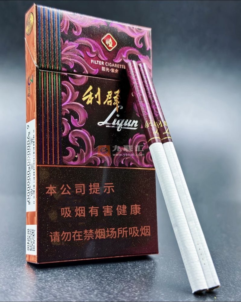 利群(阳光紫金细支)相册 115108_64212