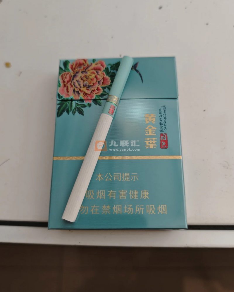 黄金叶(牡丹国色双中支)相册 105014_69664