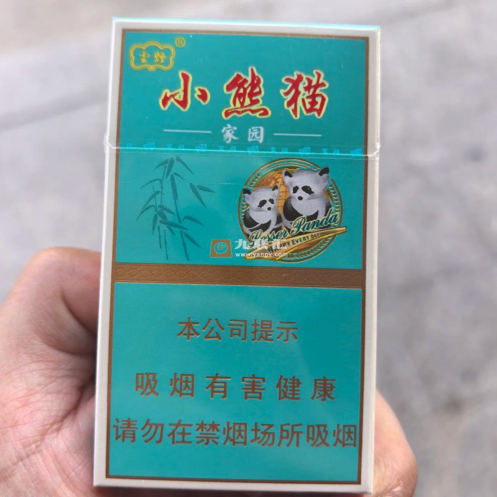 云烟(小熊猫家园)相册 93768_76354