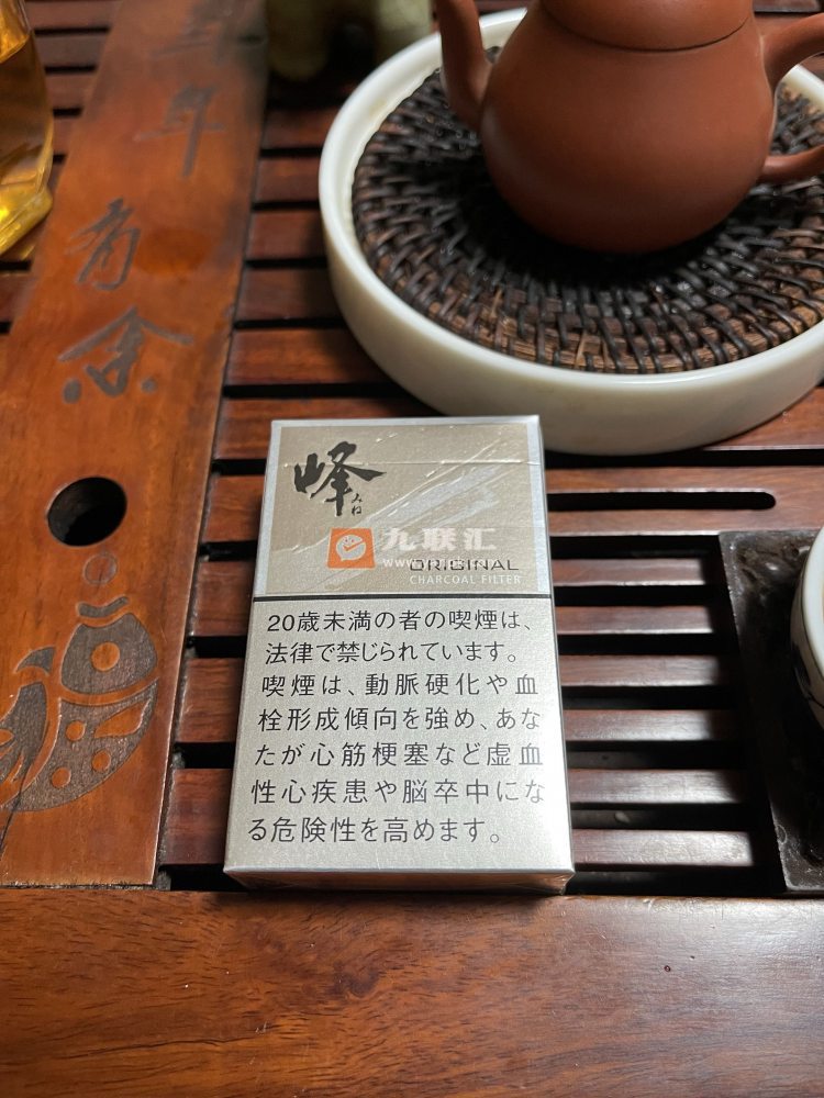 峰(日免)相册 95045_35518