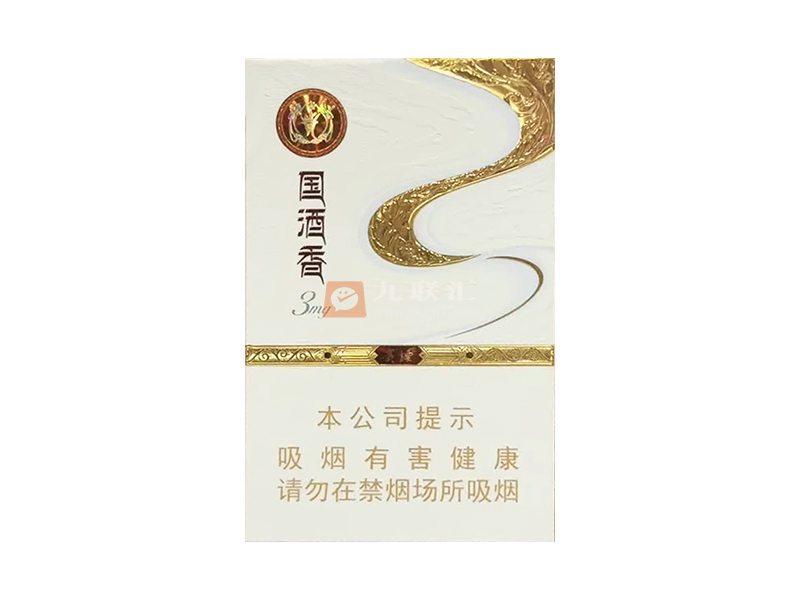 贵烟(国酒香3mg)相册 115266_55961
