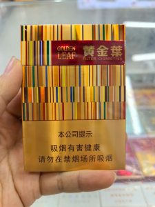 黄金叶(黄金中支)