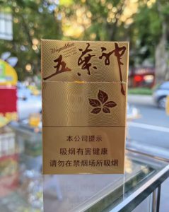 双喜(金尊五叶神)相册 