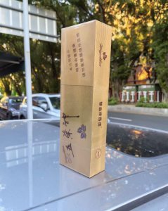 双喜(金尊五叶神)