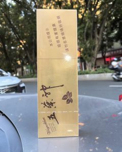 双喜(金尊五叶神)