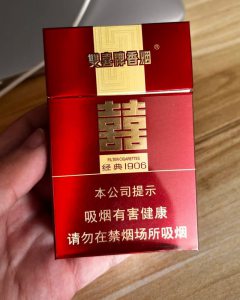 双喜(硬经典1906)相册 