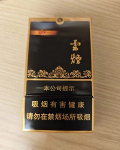 云烟(黑金刚印象)