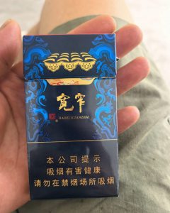 娇子(宽窄锦上细支)相册 