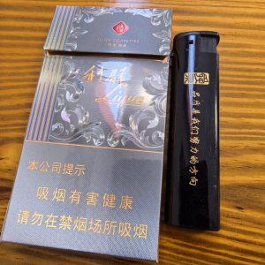 利群(阳光铂金细支)相册 