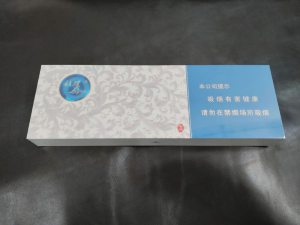 利群(休闲银细支)相册 