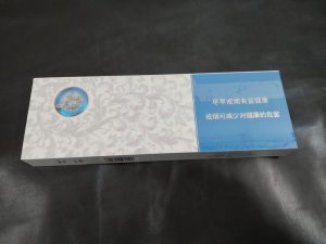 利群(休闲银细支)