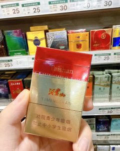 泰山(沂蒙)相册 