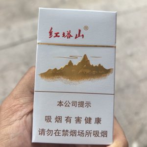红塔山(细支传奇)