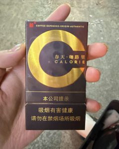 双喜(春天咖路里)