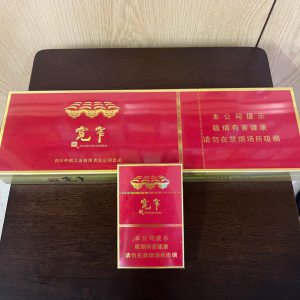 娇子(宽窄醇香中支)