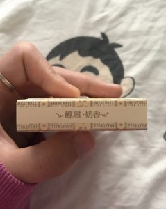 长城(醇雅奶香)