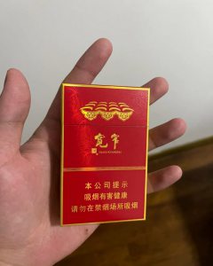娇子(宽窄醇香中支)
