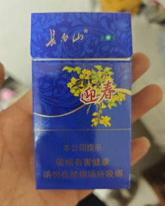 长白山蓝尚相册 