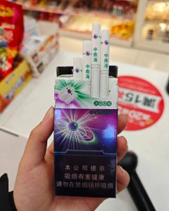 中南海(蓝莓薄荷爆珠)相册 