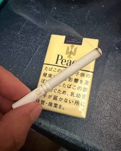 和平(软黄日税版)相册 