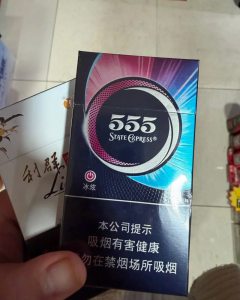 三五(冰炫细支)