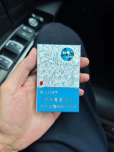 利群(休闲银细支)