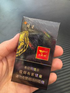 七匹狼(锋芒细支)