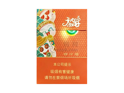 白沙(开心就好)相册 