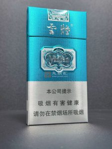 云烟(醇萃细支)